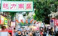 位列国庆热门红色旅游城市前五，南昌凭啥？