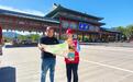 河北高速集团承德分公司圆满完成国庆假期期间各项服务保障工作