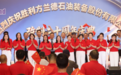 改制二十载 涅槃向新程，胜利方兰德创新赋能书写实业发展新篇章