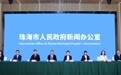 赛场搬进产业一线 粤港澳大湾区无人机应用技术职业技能大赛总决赛下月举办