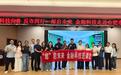 邮储银行合肥市分行：以科技为笔，绘就金融宣教新课堂