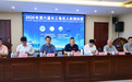 2026年第六届长三角无人机锦标赛将在肥东白龙机场开赛