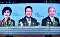 钟义信、戈峻、吴小莉共话“戈·局”：知料科技被重点推荐