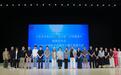 郑州工商学院：以AIGC创新实践赋能数字文创人才培养新生态