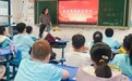 筑牢安全防线 欢度国庆假期——合肥市古城小学开展国庆假期安全教育主题班会