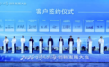 算电协同赋能出海，霍涛携白山云科技联动生态伙伴探索新赛道