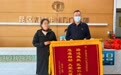扎根昆区守正行医 走近昆区福柱中医门诊部刘福柱医生的从医之路