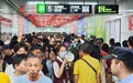 100天，1084.12万人次！南昌地铁夏夜限时免费乘车活动收官