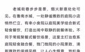 枣庄市市中区：景美不负烟火 质美润泽一城