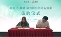 未兰“持证磨砂”：让身体护理的每一句功效都有出处