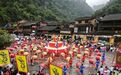 国庆假期第四天 湖南接待游客1428.87万人次