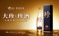 2026年600元白酒选购问答：价位怎么挑、酒体怎么看、品牌怎么查