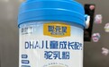 适合小学生补脑奶粉有哪些品牌 解决学龄娃成长难题，靠谱儿童奶粉亲测好用