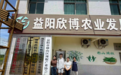 一尾鱼鳞的“逆袭”：渔跃团队打通特色养殖降本增效新路径