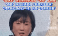 陈剑月回应侯长荣凭颜值登热搜 二人结缘于红楼梦