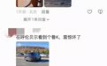 “鲁K不出省，鲁Q遍地跑”：两块山东车牌，两种城市活法
