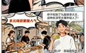 漫说河北丨政策接力 场景上新 消费燃起来