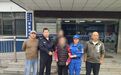 马鞍山一八旬老太国庆夜走失 警方多警种联动15小时寻回