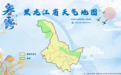 寒露开启黑龙江秋冬转换，两轮降水+降温来袭