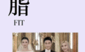 何猷君奚梦瑶的婚礼，火了瘦了100斤的姐姐何超盈