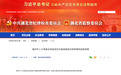 湖北省纪委监委最新通报：汪海涛被查