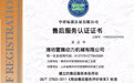 2026年国内有服务团队的电源设备品牌