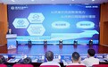 南海农商银行全力服务佛山现代化产业体系建设