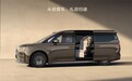 90万级值得买的MPV 极氪009光辉版四座行政新解