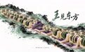 多看、多学、少买：理性消费为何成为玉石生意的长期命题