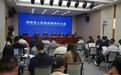 湖南放宽老旧小区改造标准