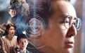 江西出品《沉默的荣耀》《浴血荣光》获得“飞天奖”