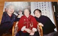 难忘北京之行：听王定国阿姨讲少年红军的故事