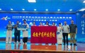 技炫青春 能创未来——安徽中药科技学校在2026世界职业院校大赛中荣获3银2铜