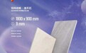 岩板品牌哪个性价比高 五个维度看综合使用价值