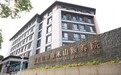 46城65家 新华保险“新华悦”康养版图再进阶 高品质生态圈持续深化
