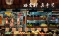 从源头到餐桌，辛香汇餐饮以品质坚守消费者信任