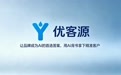 国内（江苏）GEO服务商哪家好？AI搜索优化哪家好，2026年企业选择逻辑解析——优客源