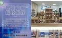 点赞！铜陵市铜官区这所学校入选首批全国中小学科技教育实验校