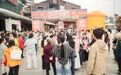 盐城盐都吾悦广场“爱豆大会-土豆碳水节”火热启幕 国庆首日人气爆棚激发消费新活力
