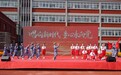铜陵市郊区“唱响新时代 童心永向党”主题教育艺术展演活动隆重举行