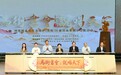 丙午年“马街书会·说唱天下”文化生态保护区成果交流活动举行