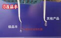 极品丰功能肥适合哪种作物