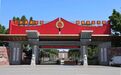 从“借船出海”到“借风行船”——古贝春五粮浓香工艺30年成就一瓶舒适型白酒解析