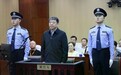 周先旺一审被判处有期徒刑十四年 曾任湖北省副省长、武汉市长