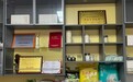 善行致远 不负初心｜自然农法荣获北京市光明慈善基金会“爱心企业”荣誉称号