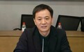 浙商大佬俞发祥，遭证监会立案！两家A股公司回应