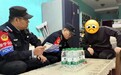 刷单返利节日特惠　男子赚200转出上万元