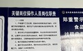 济南零食锅巴供应商质量参考评选：用户力荐