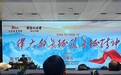 回望伟大远征 传承红色薪火 赣图大讲堂专题讲座开讲