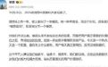 【#李想回应i6被大家叫爆款#】#李想希望新i6是全球爆款# 10月